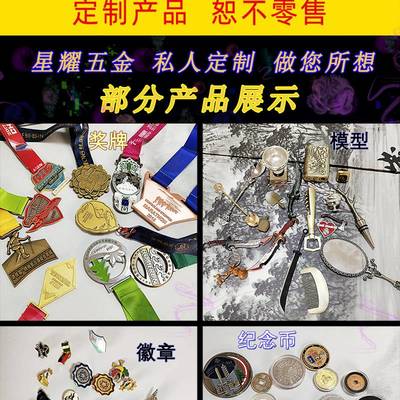 金屬紀(jì)念幣與燈具銷售的多元商機(jī) 從個(gè)性定制到批發(fā)經(jīng)營(yíng)